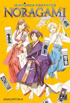 Noragami - Histoires errantes