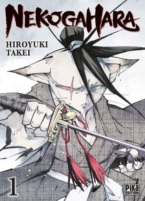 Nekogahara tome 1