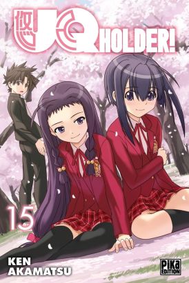 UQ holder! tome 15