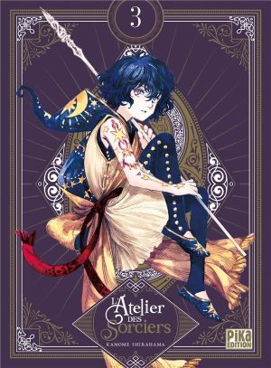 L'atelier des sorciers tome 3 - édition collector