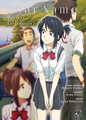 Your name - another side - earthbound tome 1