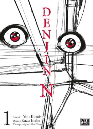Denjin N tome 1