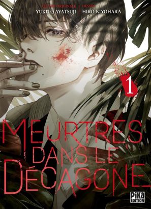 Meurtres dans le Décagone tome 1