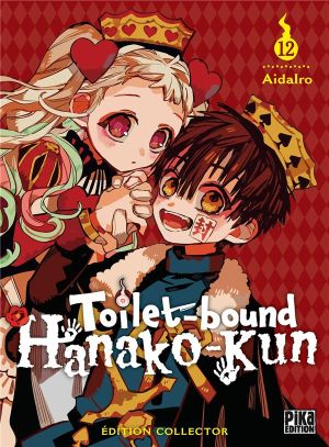 Toilet-bound Hanako-kun tome 12 (édition collector) Toilet-bound Hanako-kun tome 12 (édition collector)
