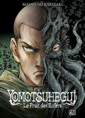 Yomotsuhegui - Le fruit des enfers