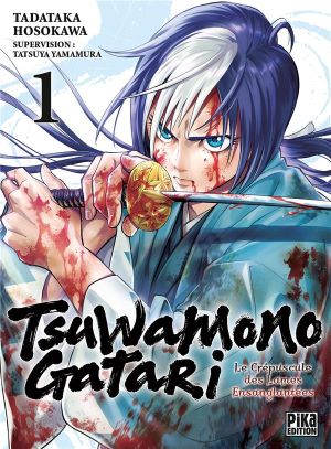 Tsuwamonogatari tome 1