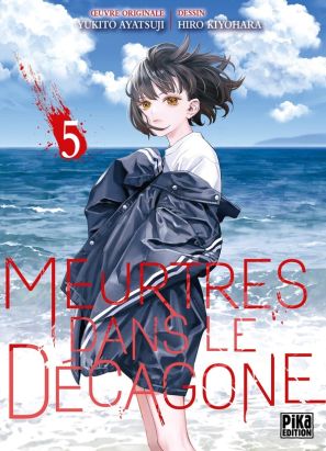Meurtres dans le décagone tome 5