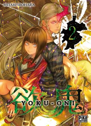 Yoku-oni tome 2