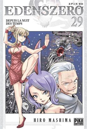 Edens zero tome 29
