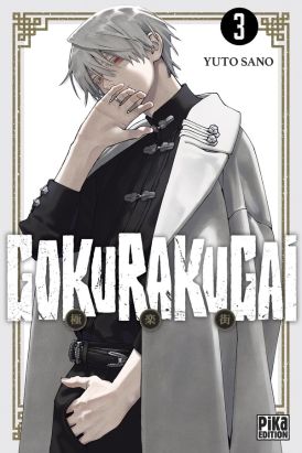 Gokurakugai tome 3