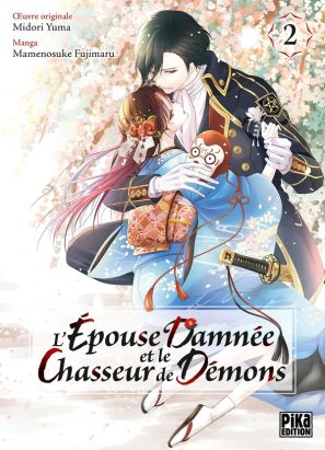 L'épouse damnée et le chasseur de démons tome 2