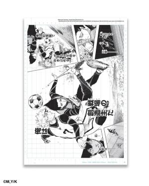 Reproduction de planche Blue lock tome 7