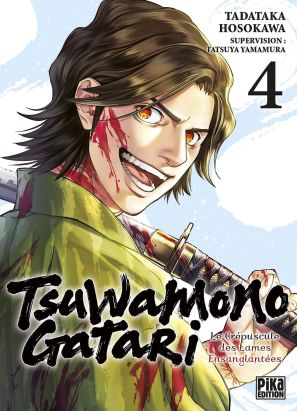 Tsuwamonogatari tome 4