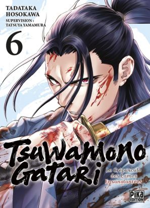 Tsuwamonogatari tome 6