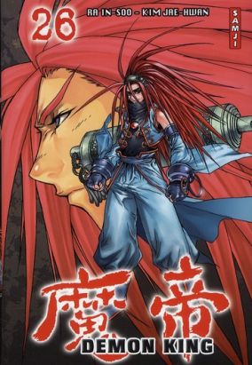 demon king tome 26