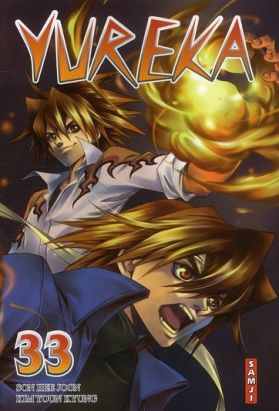 yureka tome 33