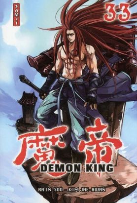 demon king tome 33