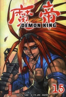 demon king tome 15