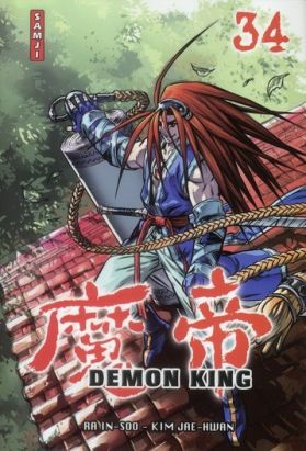 demon king tome 34