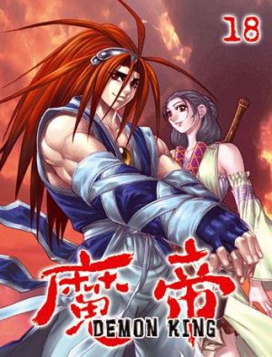 demon king tome 18