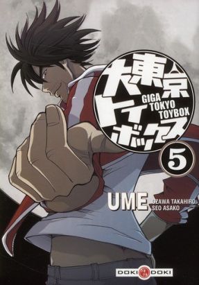 tokyo toybox - giga tokyo toybox tome 5