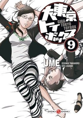 tokyo toybox - giga tokyo toybox tome 9