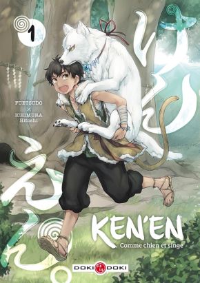 Ken'en - comme chien et singe tome 1