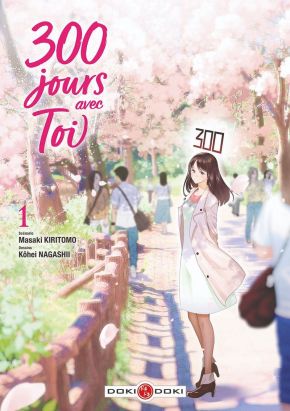 300 jours avec toi tome 1