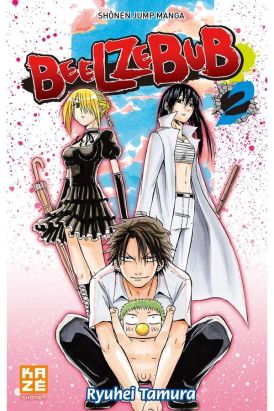 Beelzebub tome 2 Beelzebub tome 2