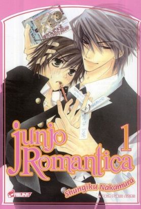 junjô romantica tome 1