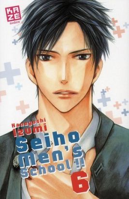 seiho men's school tome 6