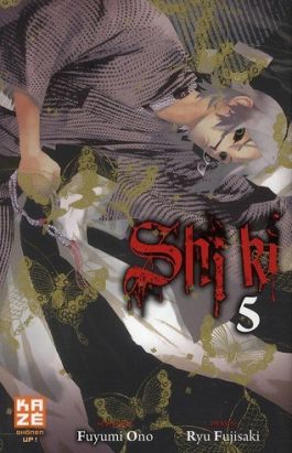 shi ki tome 5