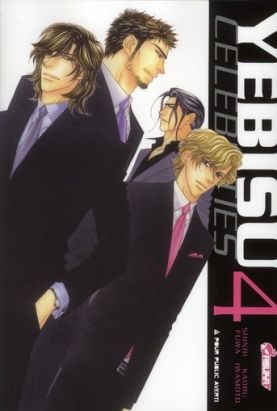 yebisu celebrities tome 4