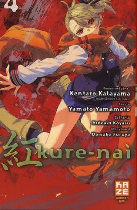 Kure-nai tome 4 Kure-nai tome 4