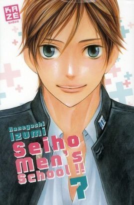 seiho men's school tome 7