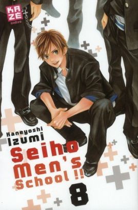 seiho men's school tome 8