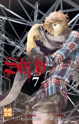 shi ki tome 7