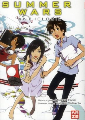 summer wars ; anthologie