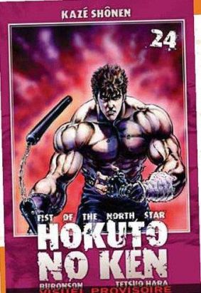 hokuto no ken tome 24