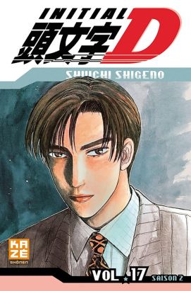 initial D tome 17