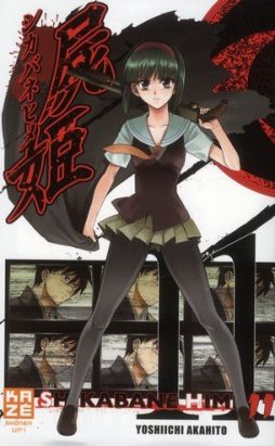 shikabane hime tome 11