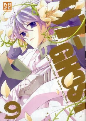 07-Ghost tome 9