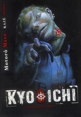 kyo-ichi