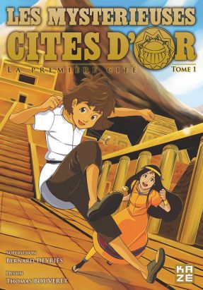 les mystérieuses cités d'or tome 1 les mystérieuses cités d'or tome 1