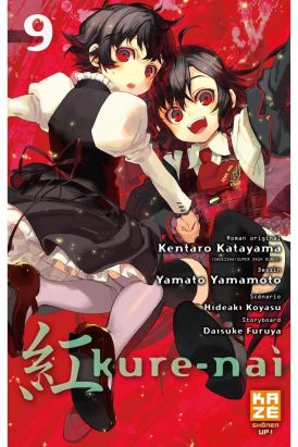 kure-nai tome 9