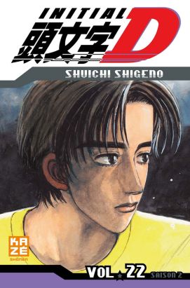 initial D tome 22