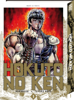 hokuto no Ken tome 1 - deluxe édition