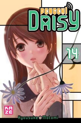 dengeki Daisy tome 14