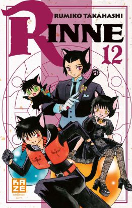 Rinne tome 12