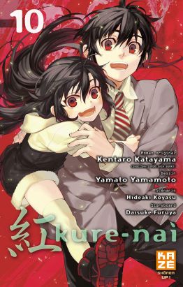 kure-nai tome 10 kure-nai tome 10